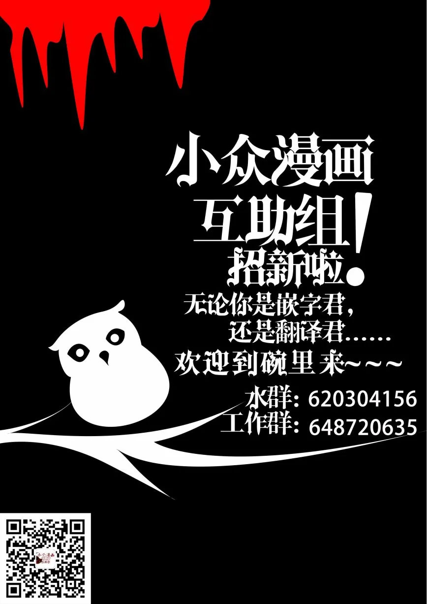 11话 第7页