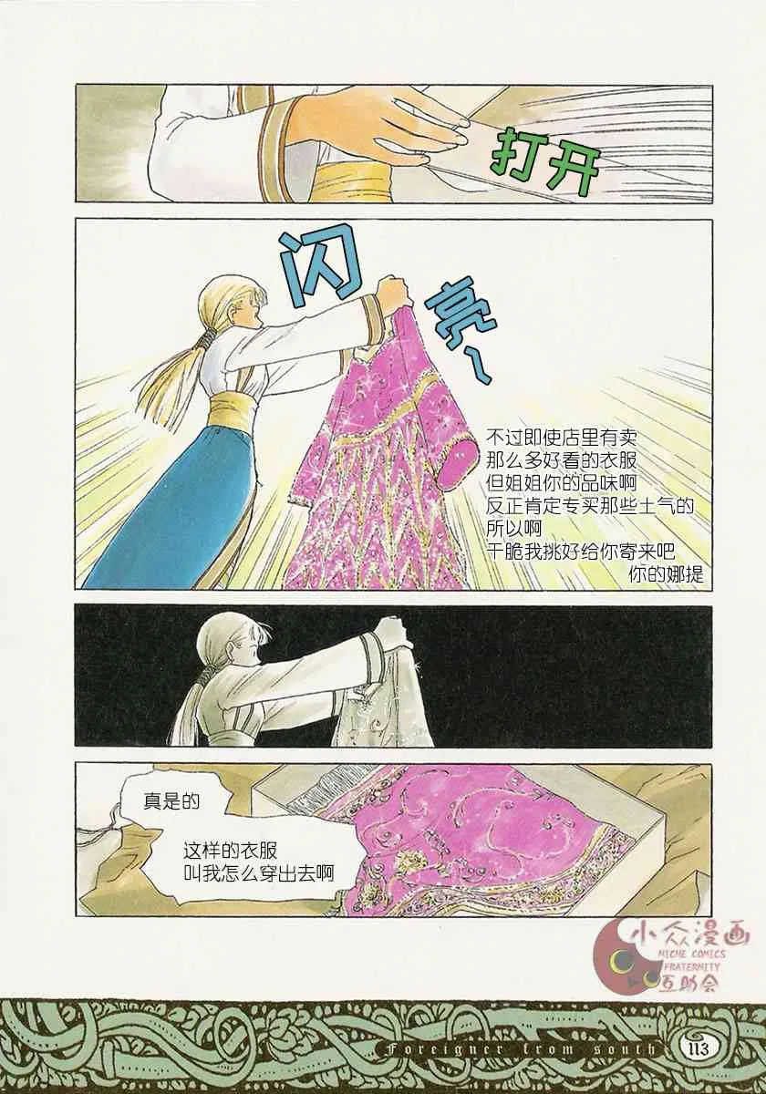11话 第11页