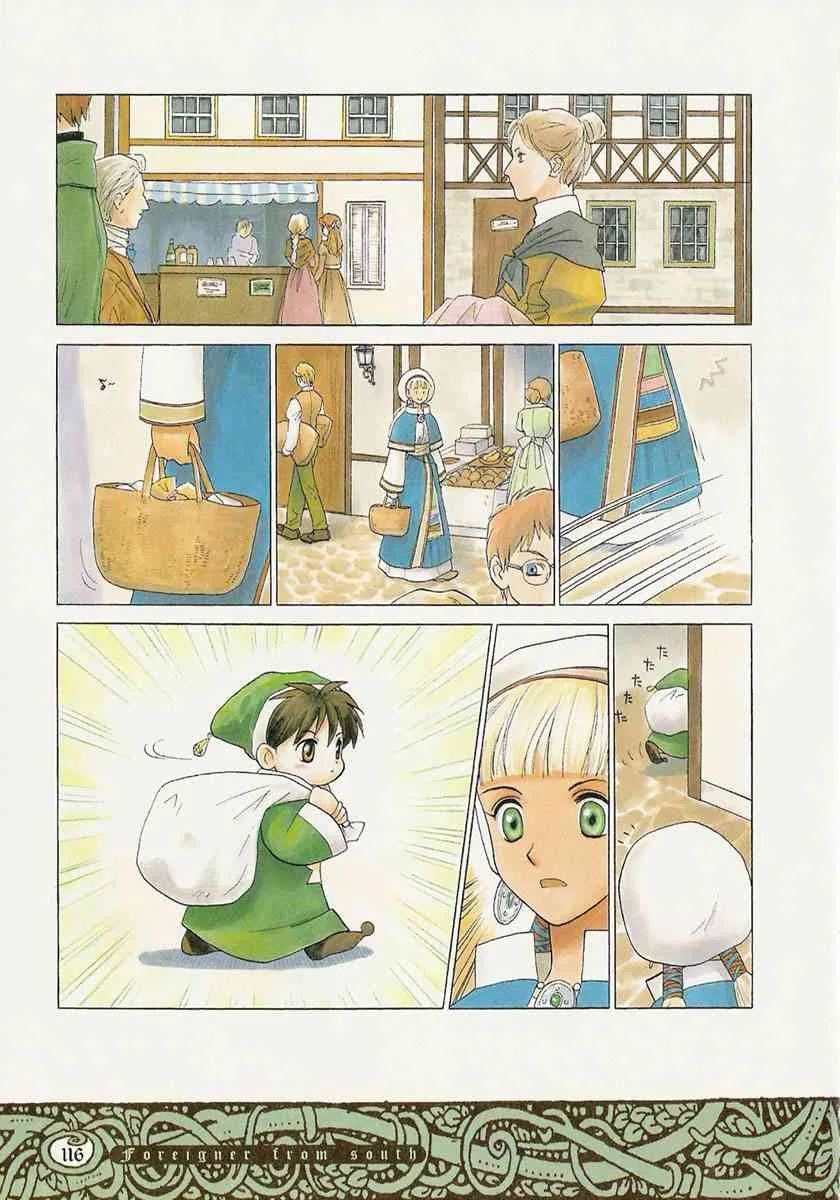11话 第14页