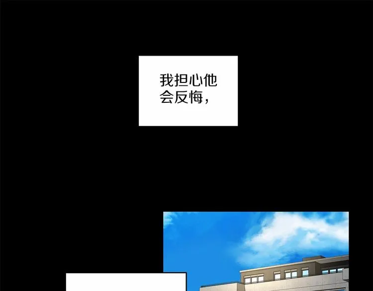 第6话 只想关个电视而已… 第1页