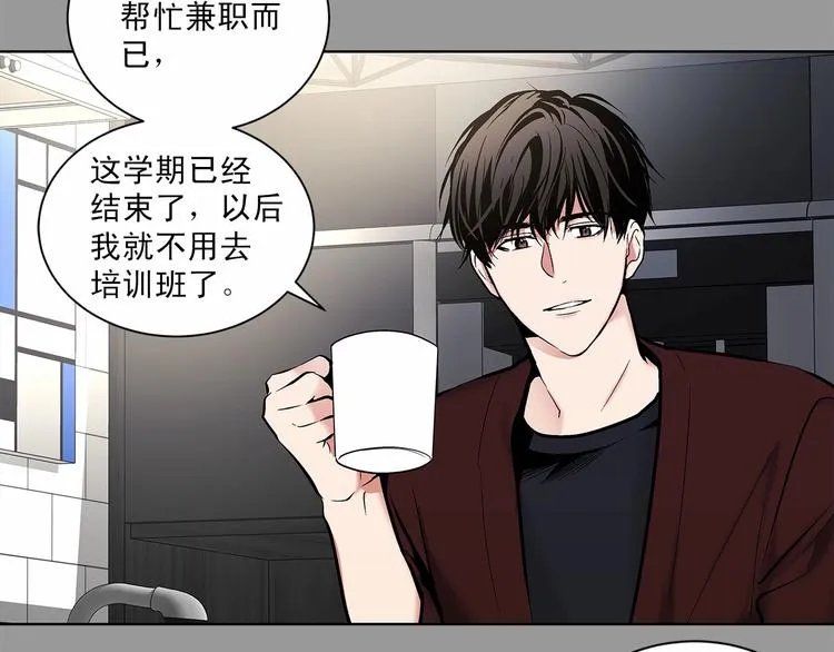 第6话 只想关个电视而已… 第18页