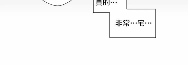 第6话 只想关个电视而已… 第20页