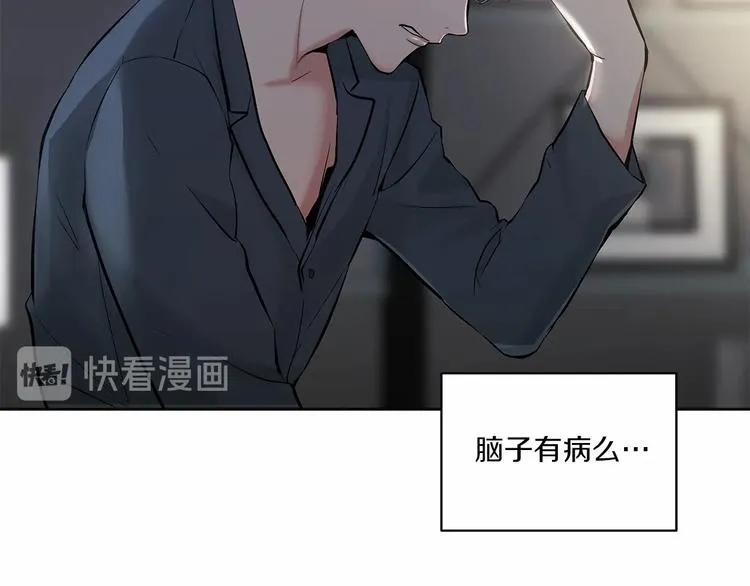第6话 只想关个电视而已… 第22页