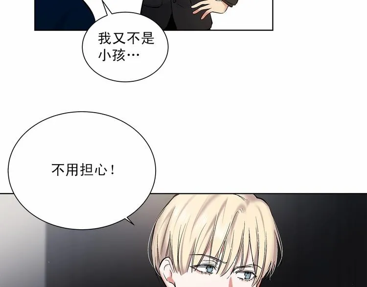 第6话 只想关个电视而已… 第38页