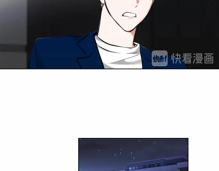 第6话 只想关个电视而已… 第39页
