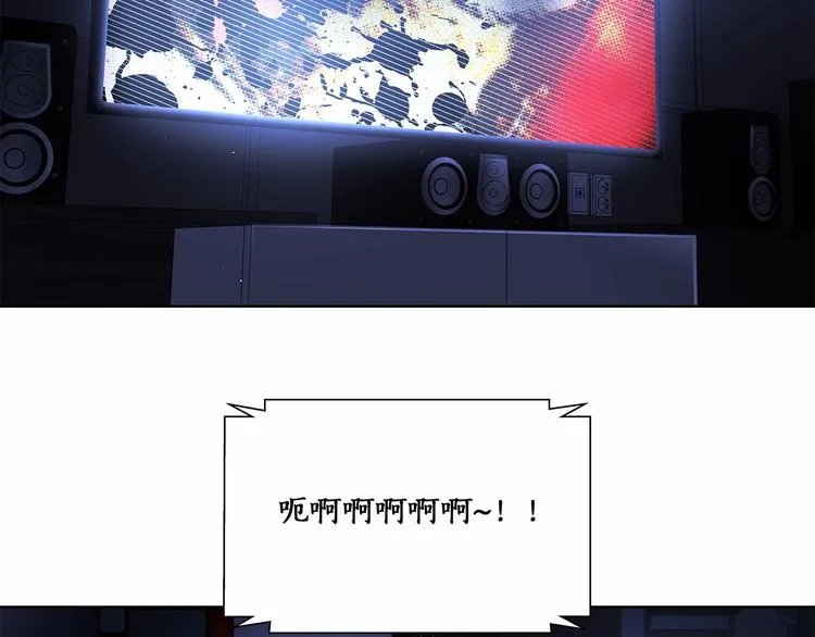 第6话 只想关个电视而已… 第42页