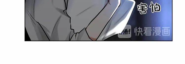 第6话 只想关个电视而已… 第45页