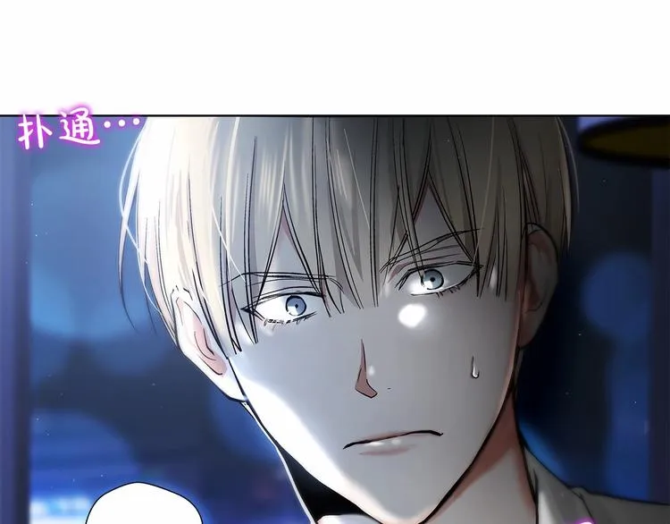 第6话 只想关个电视而已… 第59页