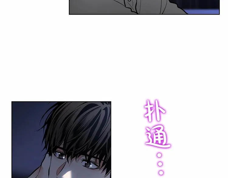 第6话 只想关个电视而已… 第64页