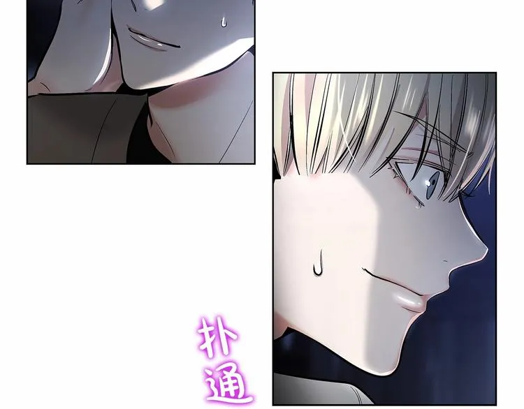 第6话 只想关个电视而已… 第65页