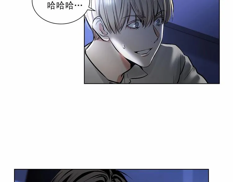 第6话 只想关个电视而已… 第69页