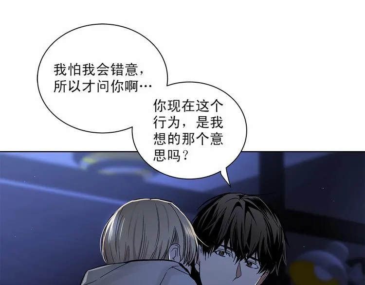 第6话 只想关个电视而已… 第76页