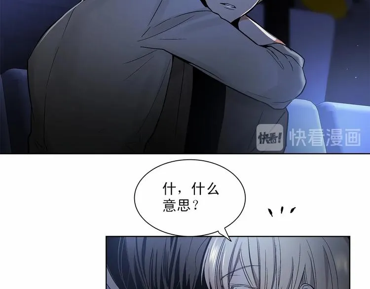 第6话 只想关个电视而已… 第77页
