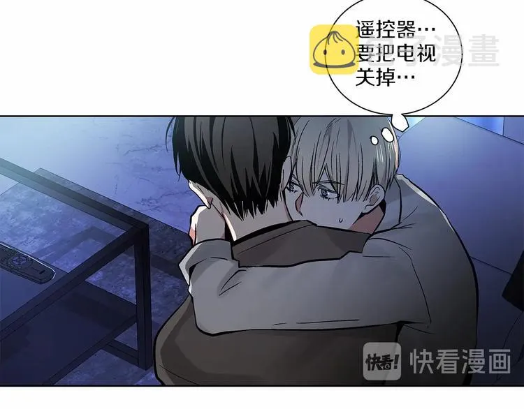 第6话 只想关个电视而已… 第84页