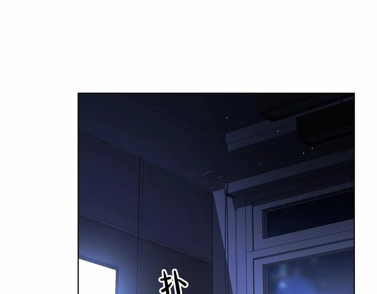 第6话 只想关个电视而已… 第86页