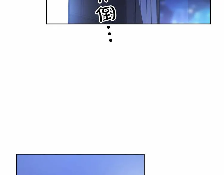 第6话 只想关个电视而已… 第87页