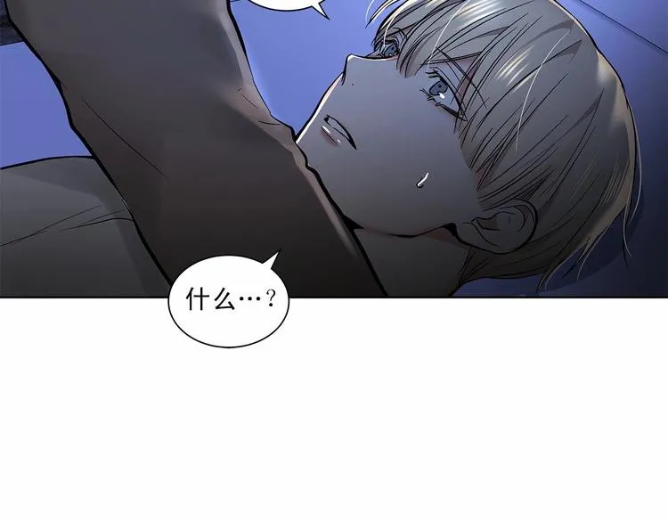 第6话 只想关个电视而已… 第93页