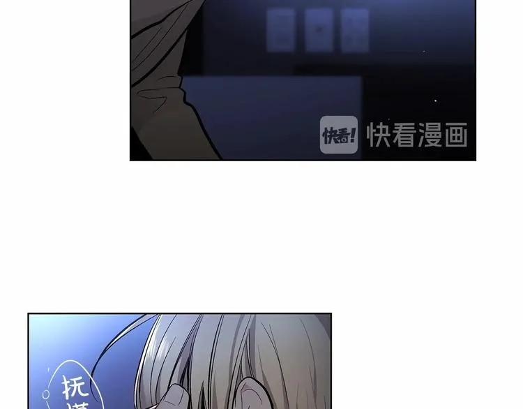 第6话 只想关个电视而已… 第100页
