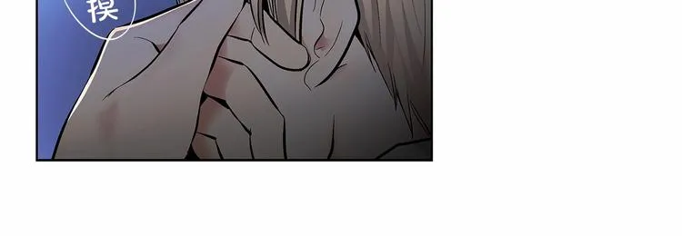 第6话 只想关个电视而已… 第101页