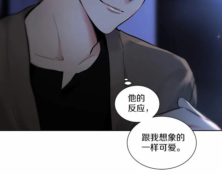 第6话 只想关个电视而已… 第103页