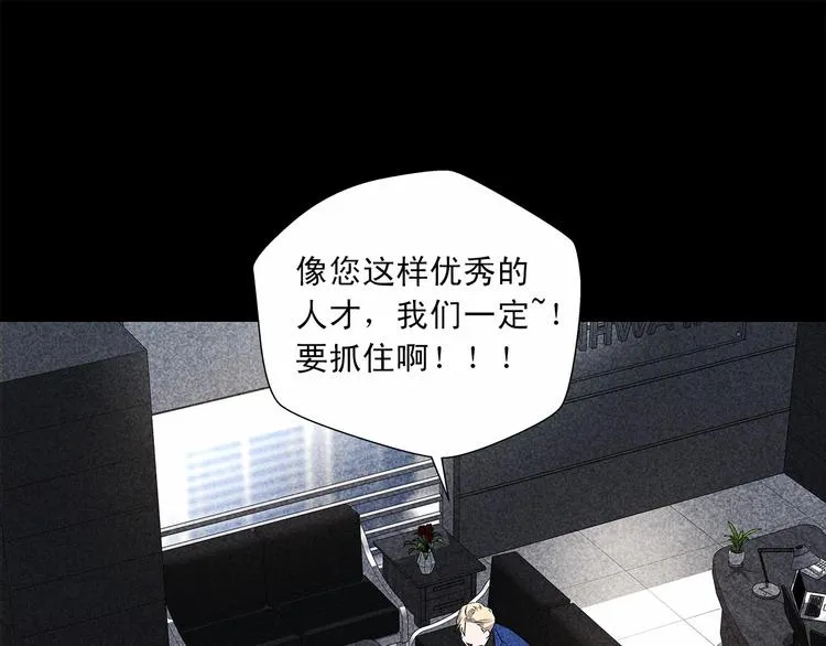 第6话 只想关个电视而已… 第107页