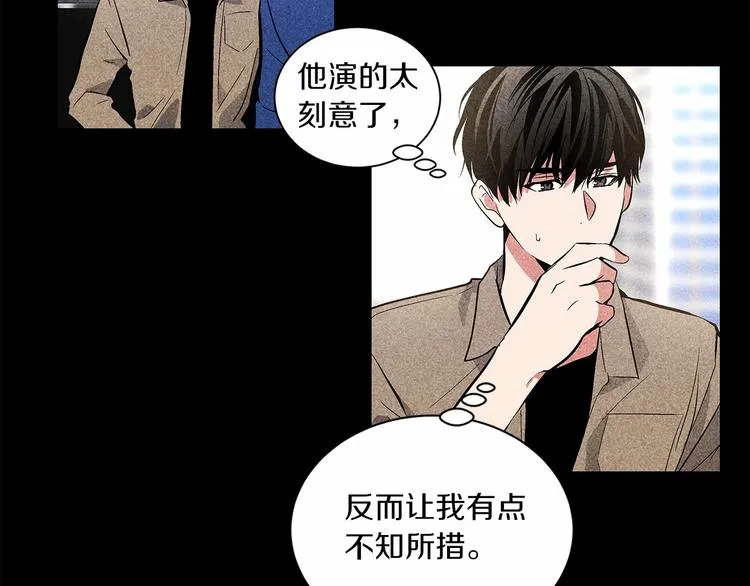 第6话 只想关个电视而已… 第109页