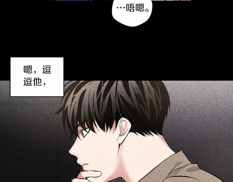 第6话 只想关个电视而已… 第111页