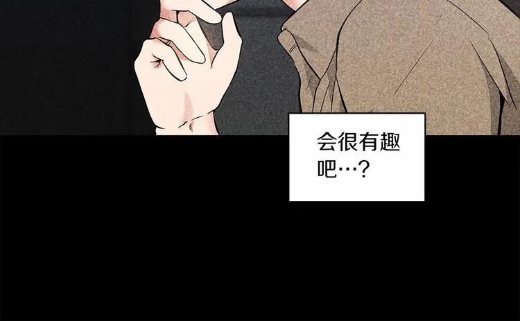 第6话 只想关个电视而已… 第112页