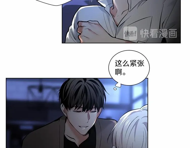 第6话 只想关个电视而已… 第119页