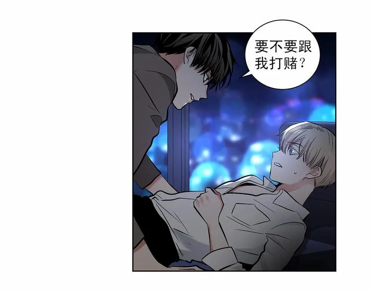 第6话 只想关个电视而已… 第122页