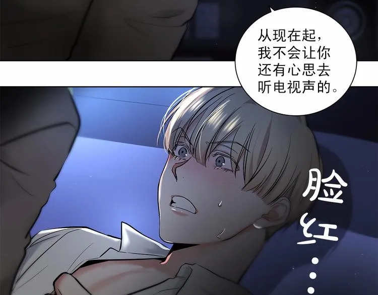 第6话 只想关个电视而已… 第124页