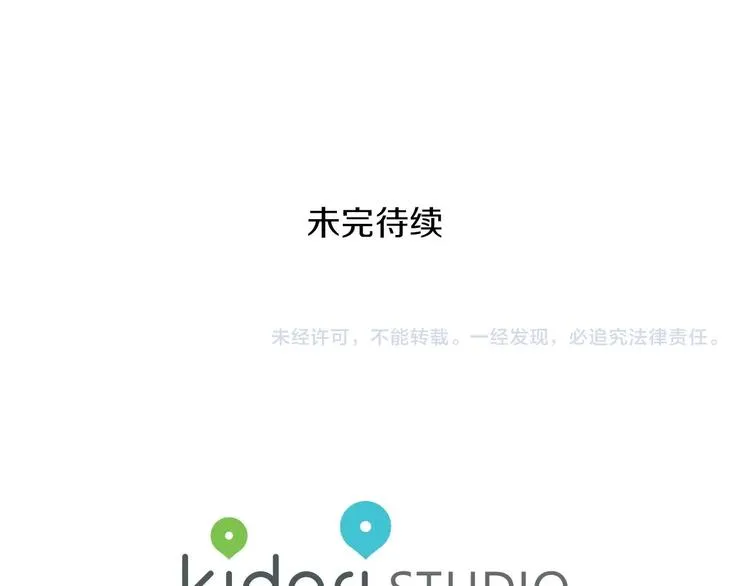 第6话 只想关个电视而已… 第126页