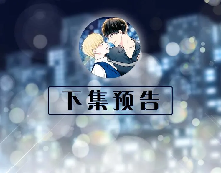第6话 只想关个电视而已… 第128页