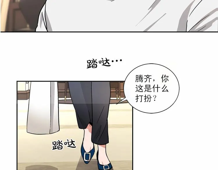 第6话 只想关个电视而已… 第130页