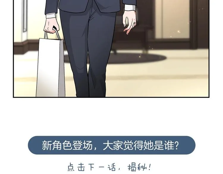 第6话 只想关个电视而已… 第132页