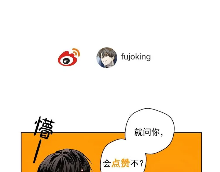 第6话 只想关个电视而已… 第134页