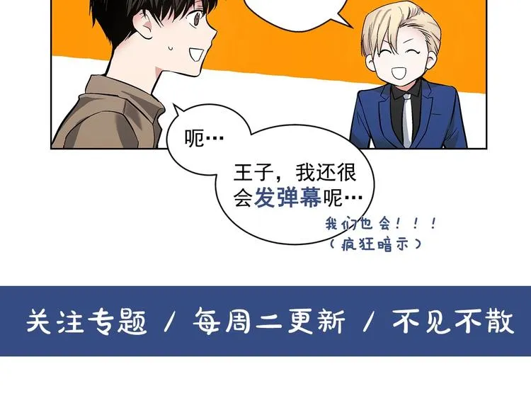第6话 只想关个电视而已… 第135页