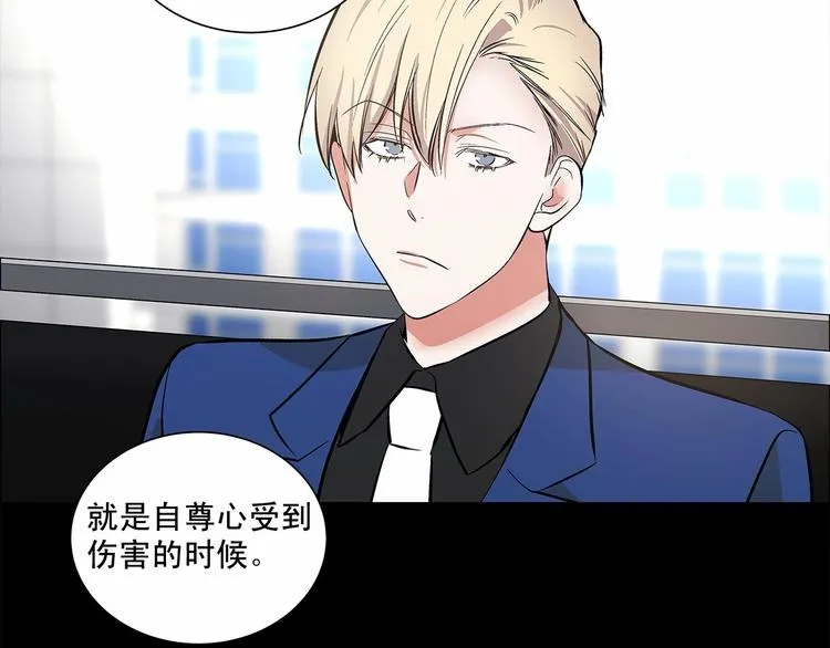 第5话 24小时监视 第5页