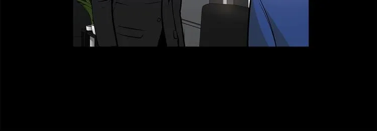 第5话 24小时监视 第7页