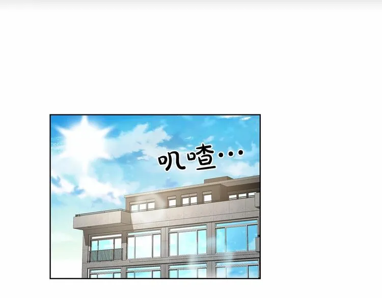第5话 24小时监视 第9页