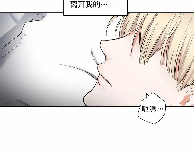 第5话 24小时监视 第12页