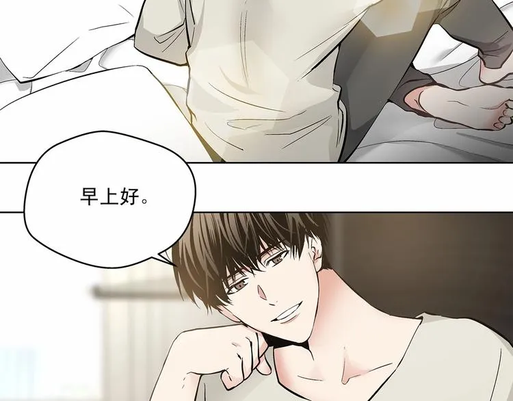第5话 24小时监视 第16页