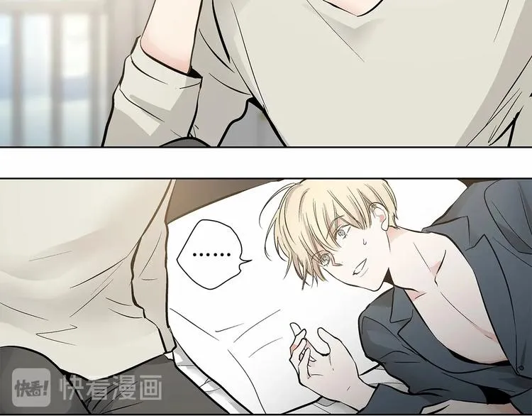 第5话 24小时监视 第17页