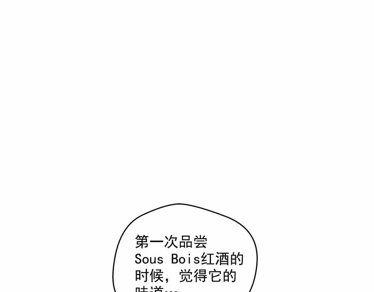 第5话 24小时监视 第22页