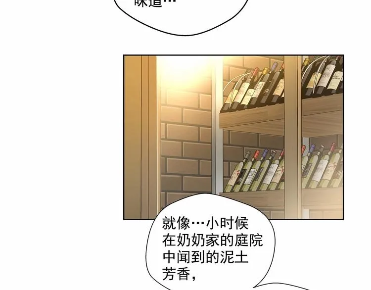 第5话 24小时监视 第23页