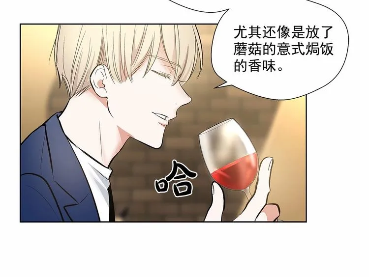 第5话 24小时监视 第24页