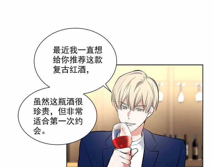 第5话 24小时监视 第25页