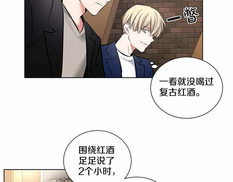 第5话 24小时监视 第27页