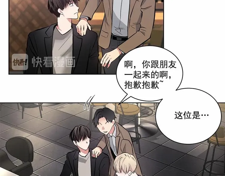 第5话 24小时监视 第34页
