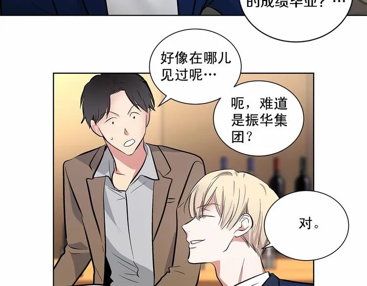 第5话 24小时监视 第37页